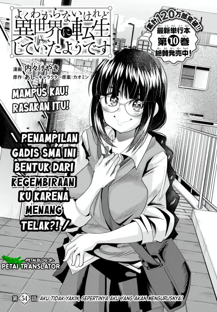 image-komik-i-dont-really-get-it-but-it-looks-like-i-was-reincarnated-in-another-world-chapter-55-4/31