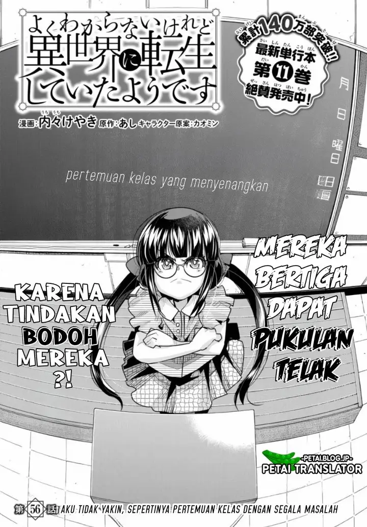 image-komik-i-dont-really-get-it-but-it-looks-like-i-was-reincarnated-in-another-world-chapter-56-2/34