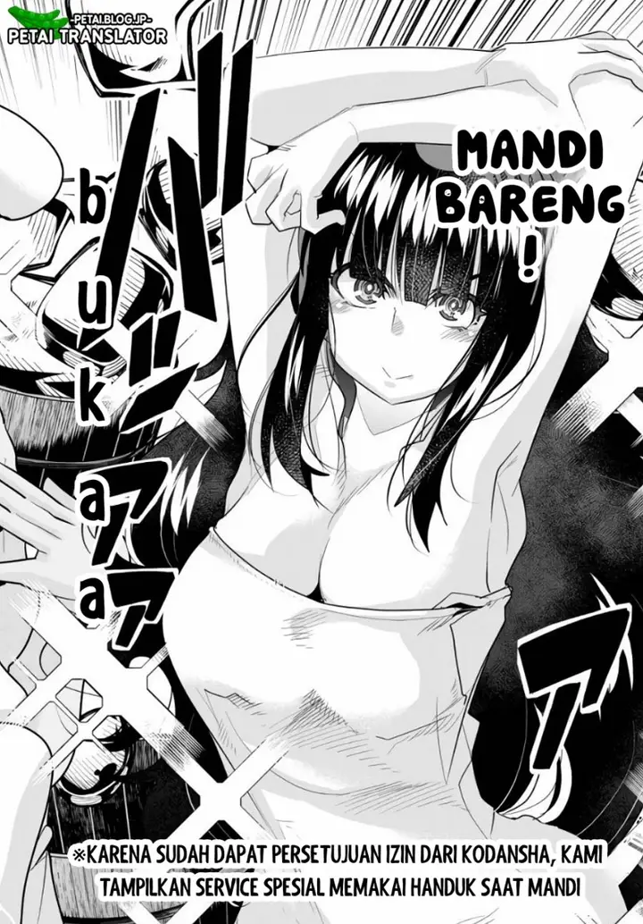 image-komik-i-dont-really-get-it-but-it-looks-like-i-was-reincarnated-in-another-world-chapter-57-12/32