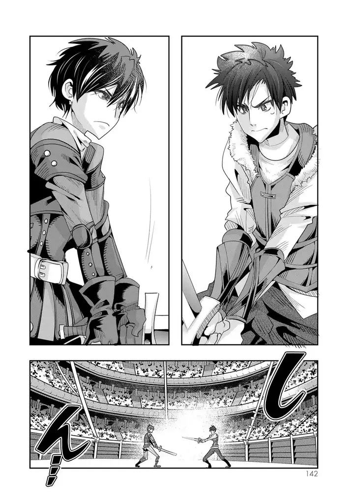 image-komik-i-dont-really-get-it-but-it-looks-like-i-was-reincarnated-in-another-world-chapter-62-14/31