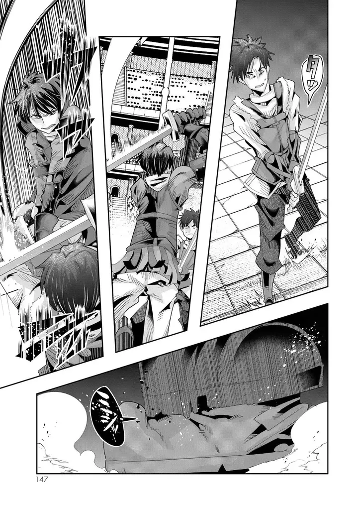 image-komik-i-dont-really-get-it-but-it-looks-like-i-was-reincarnated-in-another-world-chapter-62-19/31