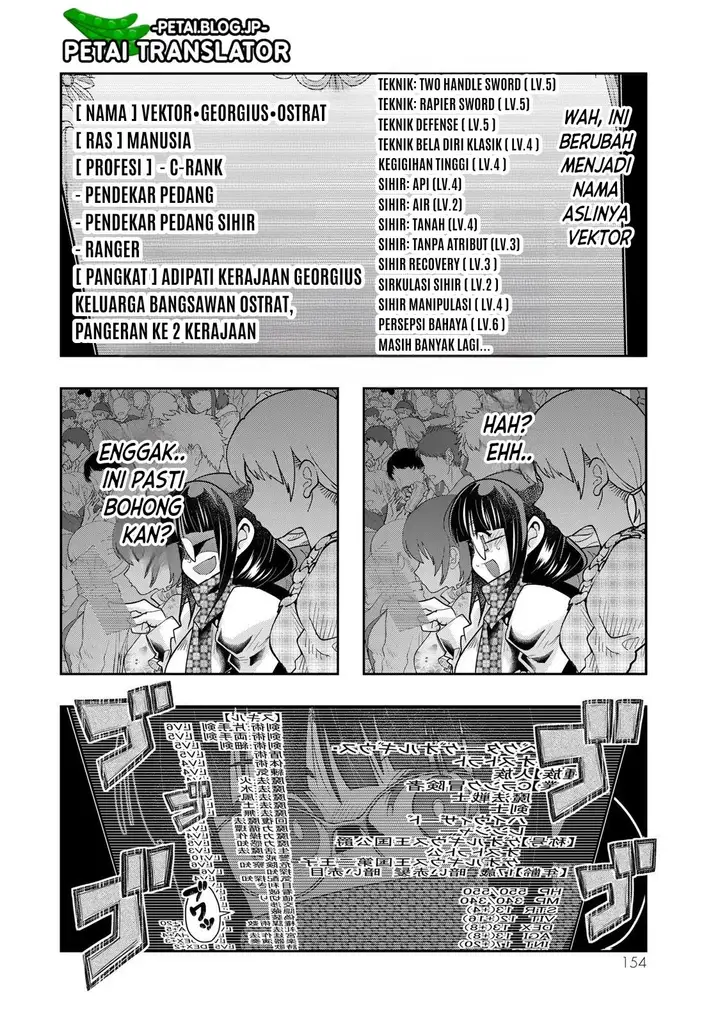 image-komik-i-dont-really-get-it-but-it-looks-like-i-was-reincarnated-in-another-world-chapter-62-26/31