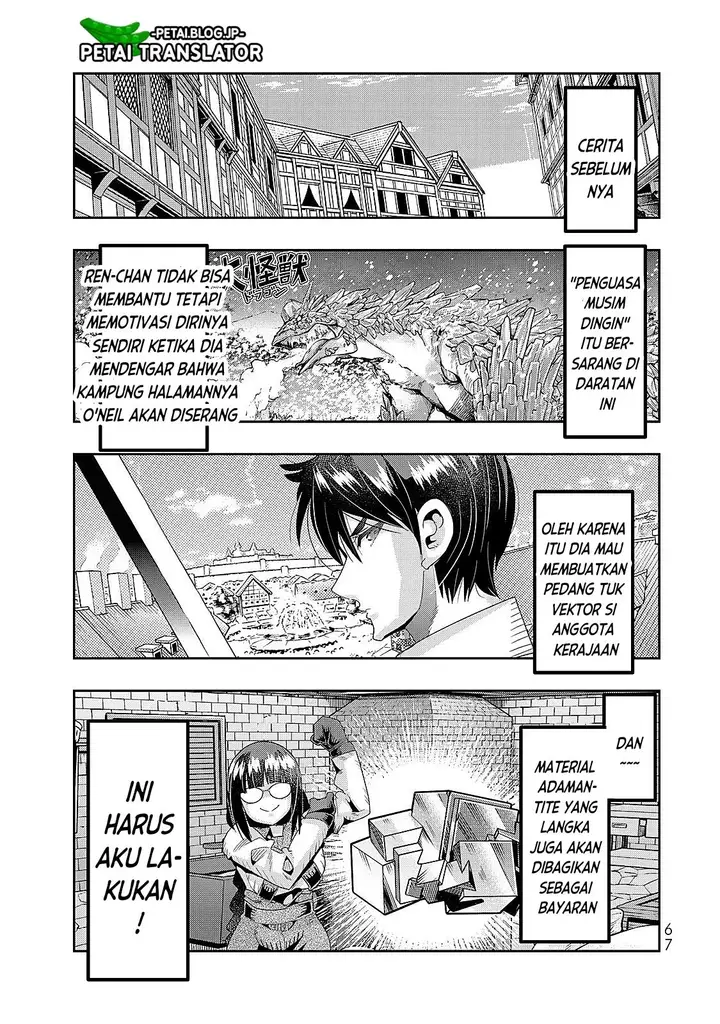 image-komik-i-dont-really-get-it-but-it-looks-like-i-was-reincarnated-in-another-world-chapter-65-1/33