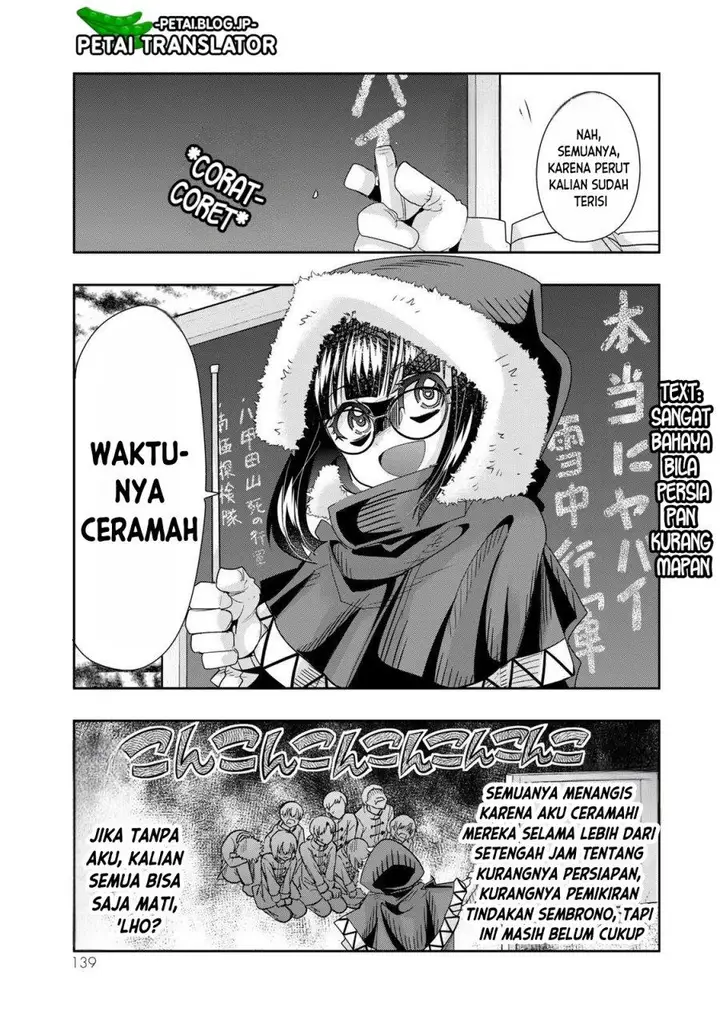 image-komik-i-dont-really-get-it-but-it-looks-like-i-was-reincarnated-in-another-world-chapter-67-11/32