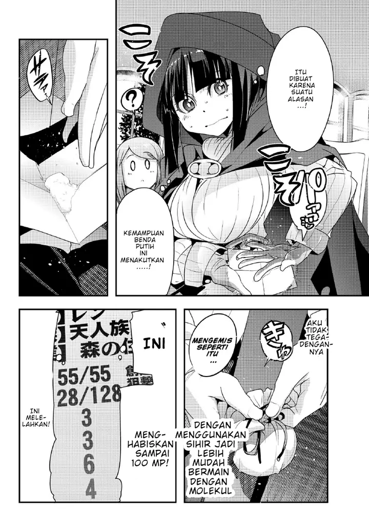 image-komik-i-dont-really-get-it-but-it-looks-like-i-was-reincarnated-in-another-world-chapter-73-3/32
