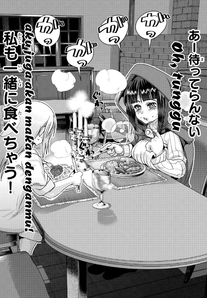 image-komik-i-dont-really-get-it-but-it-looks-like-i-was-reincarnated-in-another-world-chapter-74-3/36