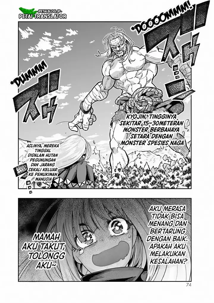 image-komik-i-dont-really-get-it-but-it-looks-like-i-was-reincarnated-in-another-world-chapter-75-8/33