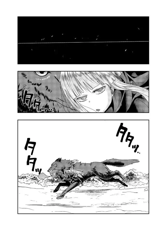 image-komik-i-dont-really-get-it-but-it-looks-like-i-was-reincarnated-in-another-world-chapter-76-11/34