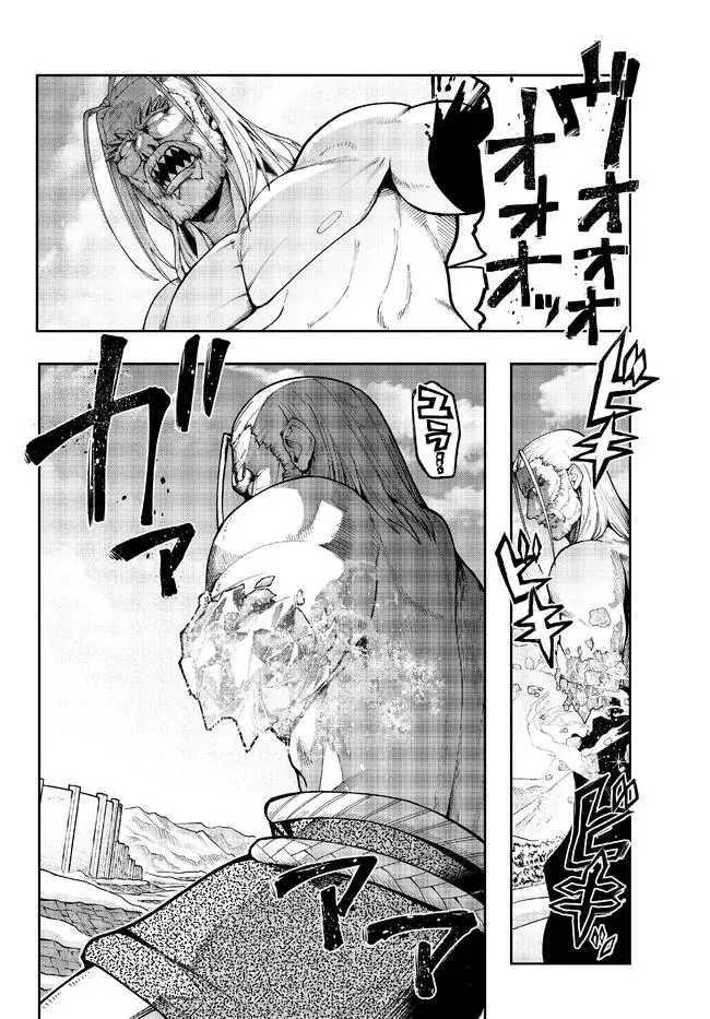 image-komik-i-dont-really-get-it-but-it-looks-like-i-was-reincarnated-in-another-world-chapter-76-16/34