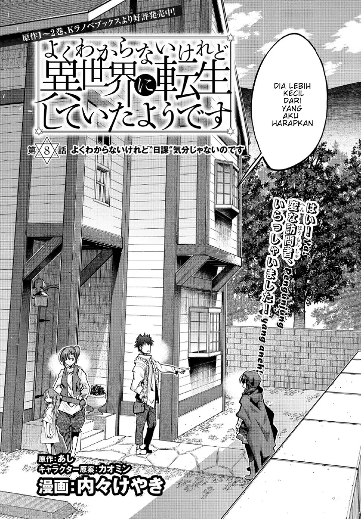 image-komik-i-dont-really-get-it-but-it-looks-like-i-was-reincarnated-in-another-world-chapter-8.1-4/23