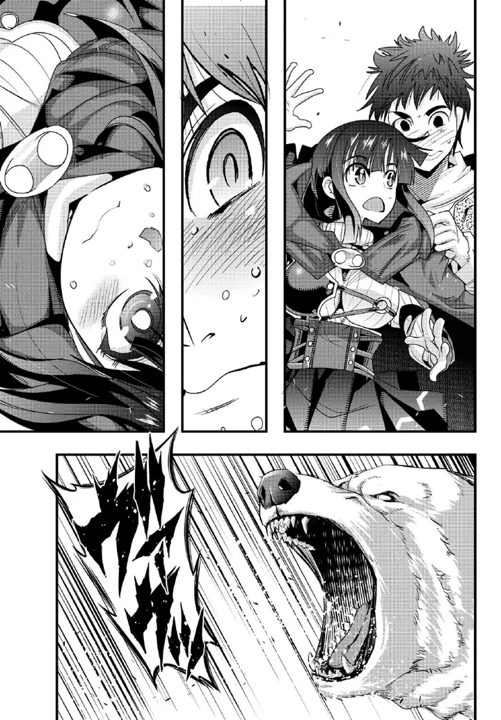 image-komik-i-dont-really-get-it-but-it-looks-like-i-was-reincarnated-in-another-world-chapter-8.1-15/23