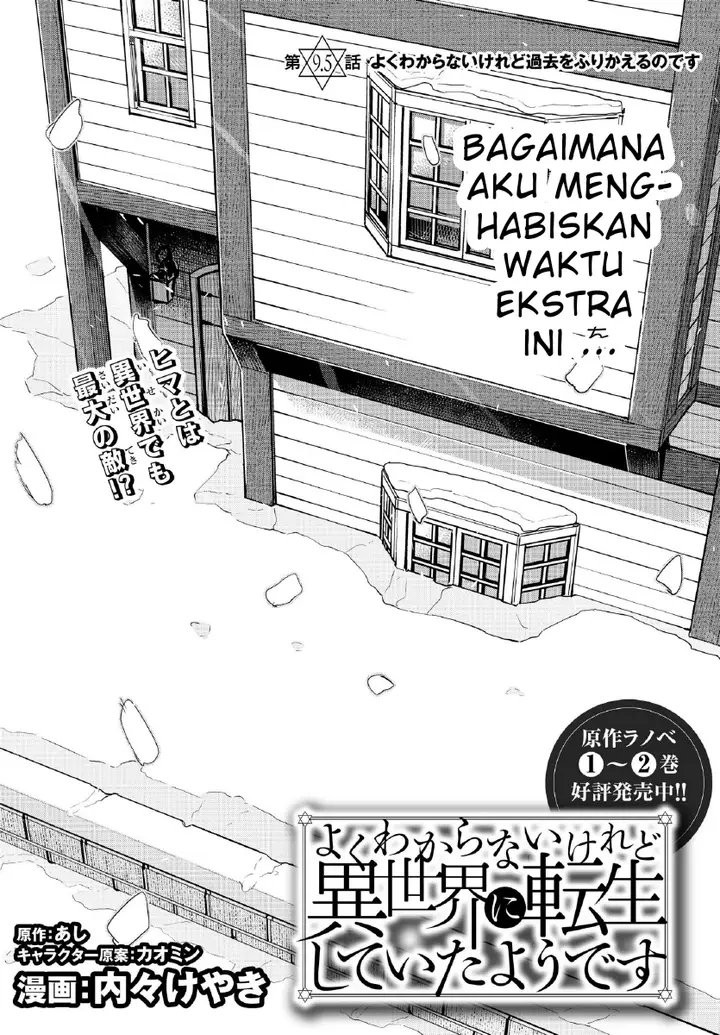 image-komik-i-dont-really-get-it-but-it-looks-like-i-was-reincarnated-in-another-world-chapter-9.5-3/16