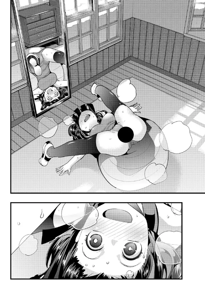 image-komik-i-dont-really-get-it-but-it-looks-like-i-was-reincarnated-in-another-world-chapter-9.5-13/16