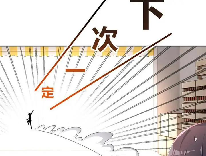 image-komik-i-eat-soft-rice-in-another-world-chapter-10-26/111