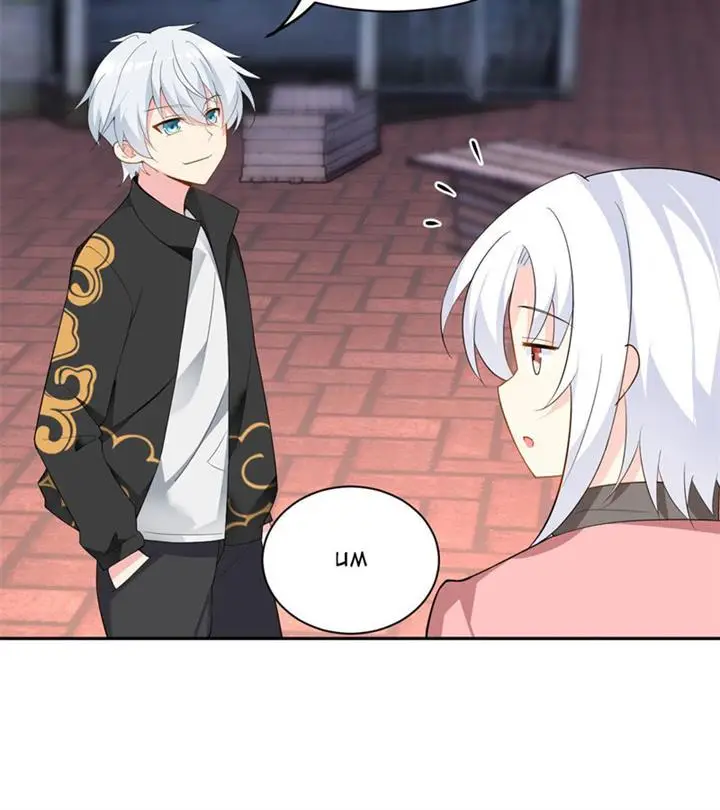 image-komik-i-eat-soft-rice-in-another-world-chapter-12-14/53
