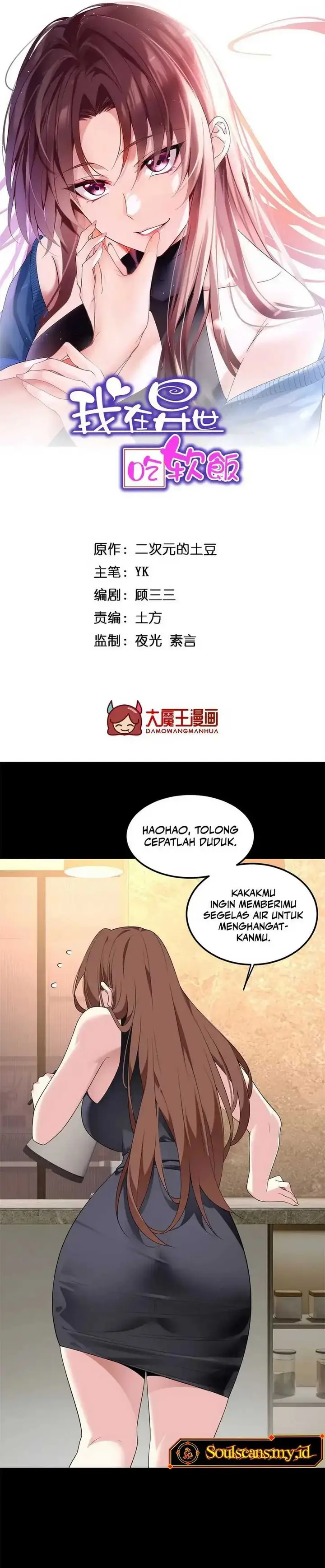 image-komik-i-eat-soft-rice-in-another-world-chapter-143-2/22