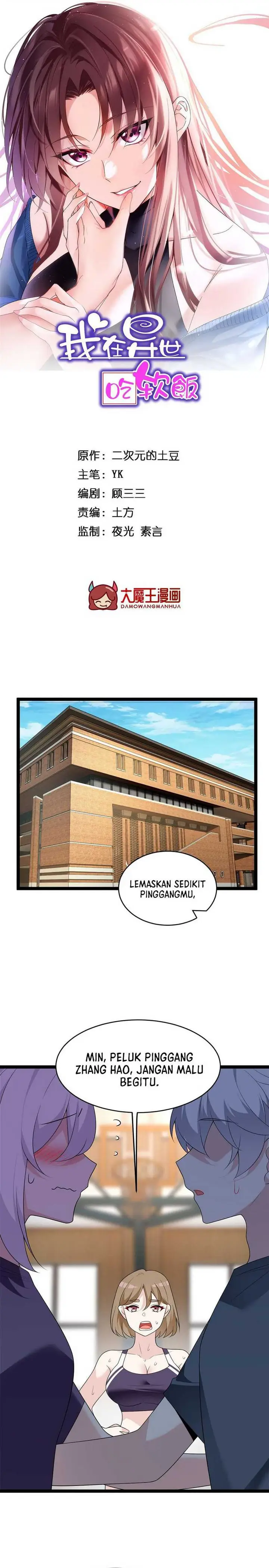 image-komik-i-eat-soft-rice-in-another-world-chapter-149-1/23
