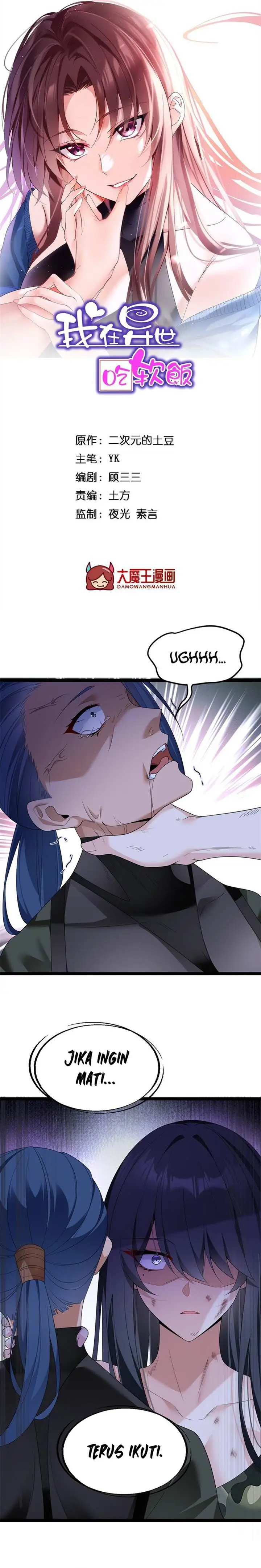 image-komik-i-eat-soft-rice-in-another-world-chapter-164-1/22