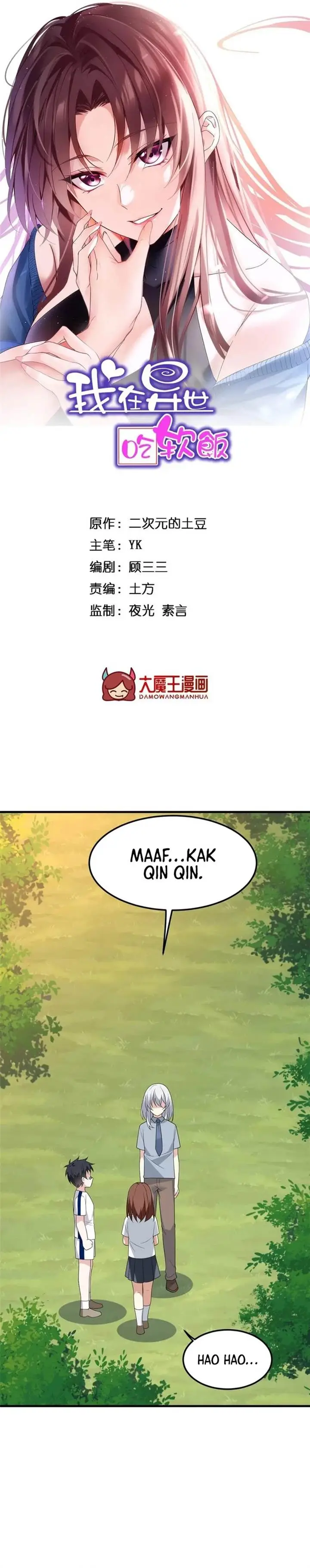 image-komik-i-eat-soft-rice-in-another-world-chapter-176-1/27