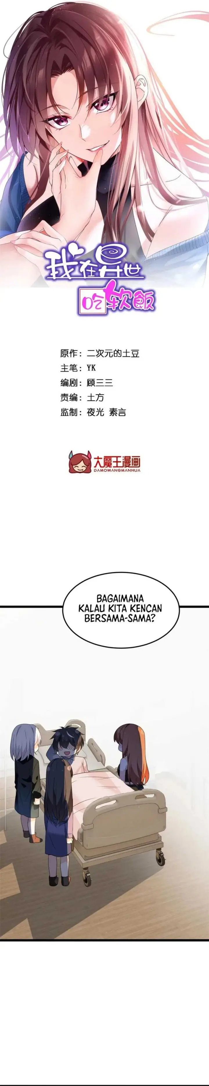 image-komik-i-eat-soft-rice-in-another-world-chapter-178-1/25