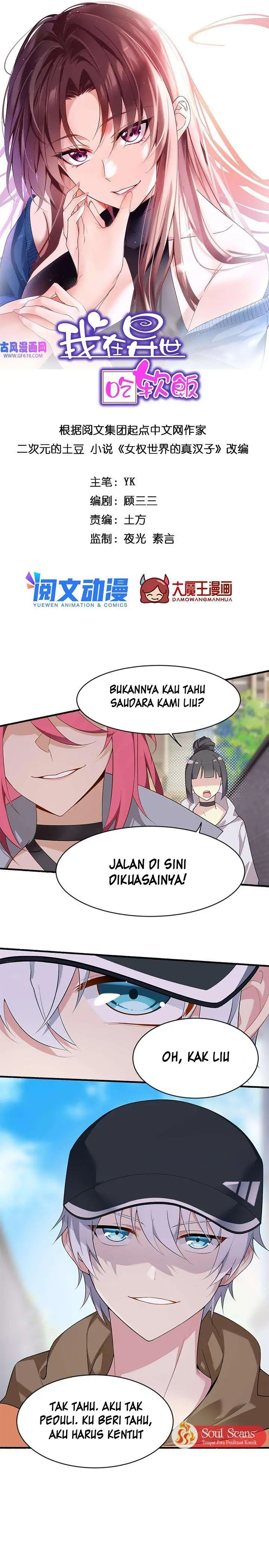 image-komik-i-eat-soft-rice-in-another-world-chapter-20-1/14