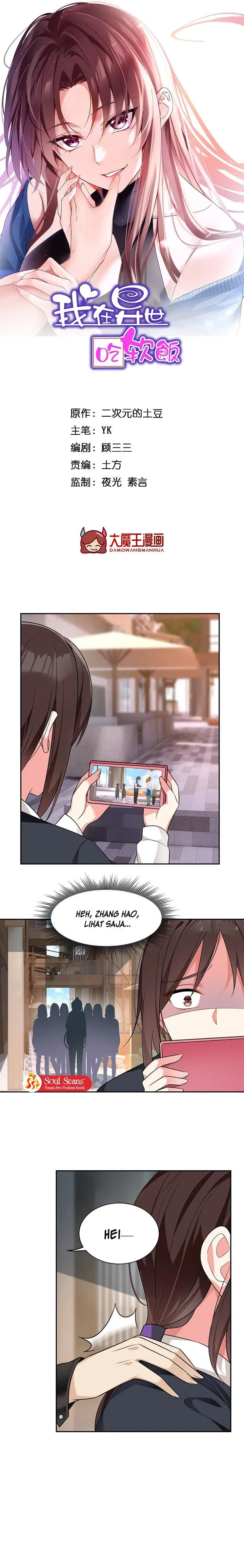 image-komik-i-eat-soft-rice-in-another-world-chapter-25-1/13