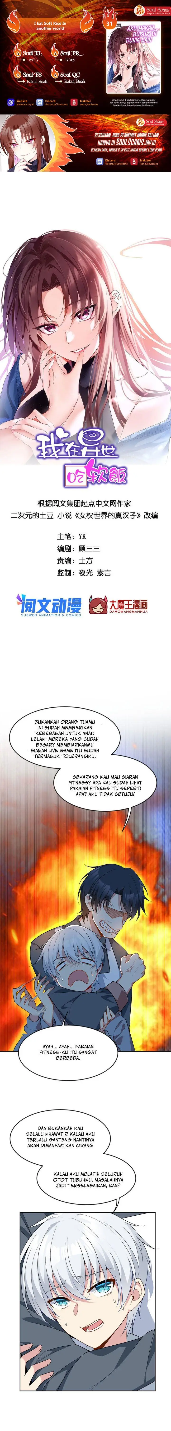 image-komik-i-eat-soft-rice-in-another-world-chapter-31-0/11