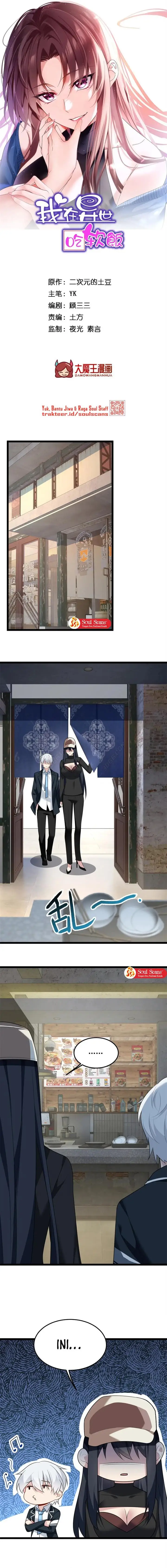 image-komik-i-eat-soft-rice-in-another-world-chapter-72-1/13