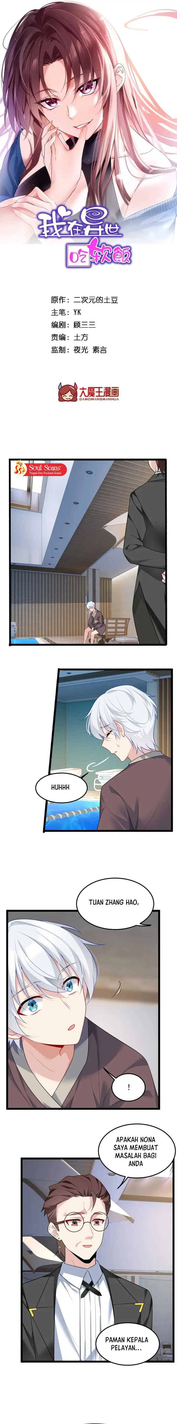 image-komik-i-eat-soft-rice-in-another-world-chapter-85-1/12