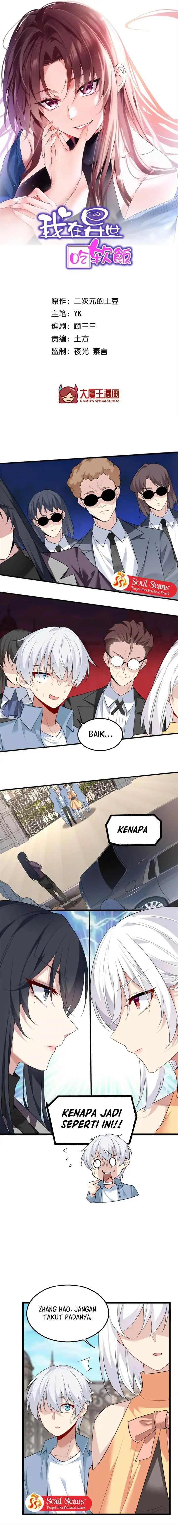 image-komik-i-eat-soft-rice-in-another-world-chapter-88-1/12