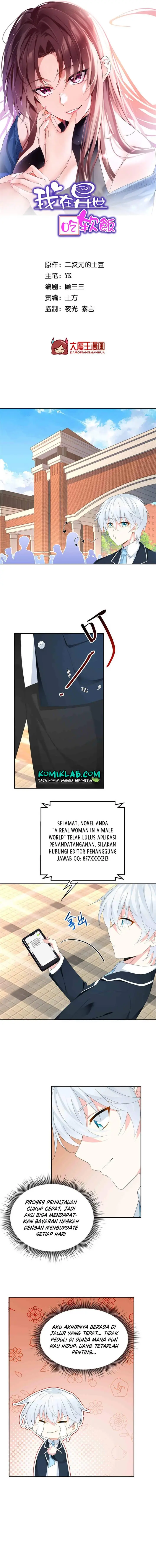 image-komik-i-eat-soft-rice-in-another-world-chapter-9-2/11