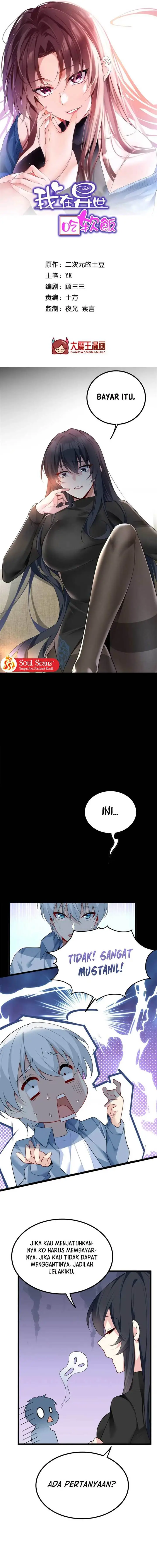 image-komik-i-eat-soft-rice-in-another-world-chapter-90-2/16