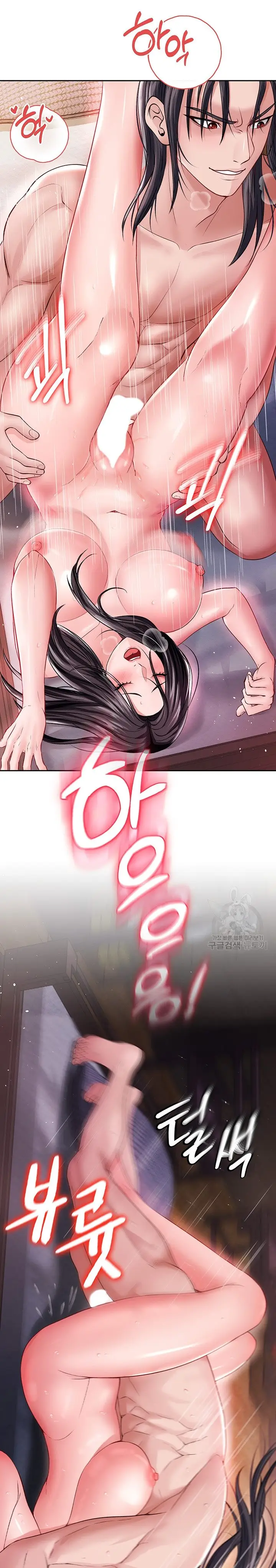 image-komik-i-ended-up-in-the-world-of-murim-chapter-10-21/40