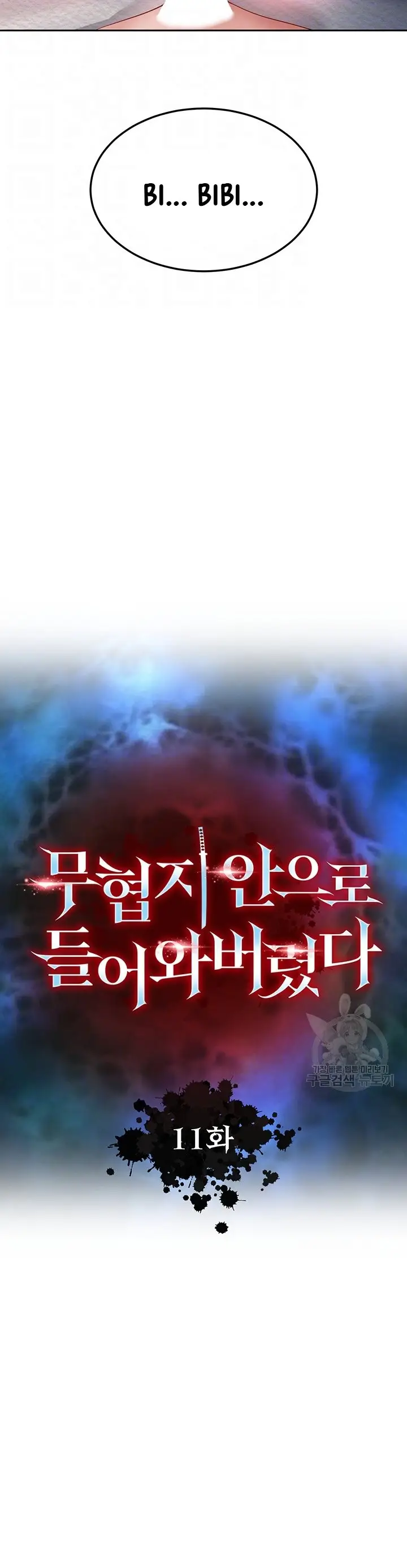 image-komik-i-ended-up-in-the-world-of-murim-chapter-11-6/41