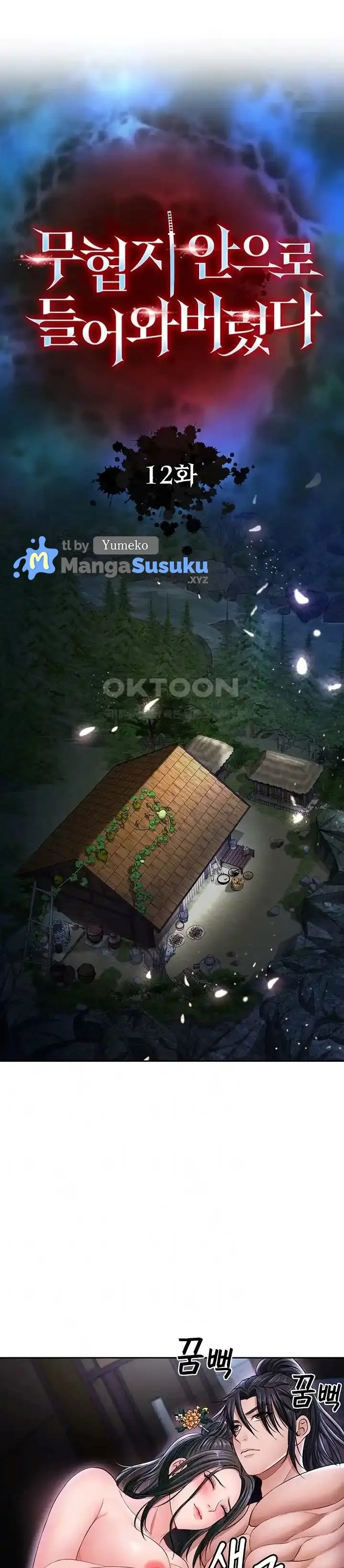 image-komik-i-ended-up-in-the-world-of-murim-chapter-12-4/46