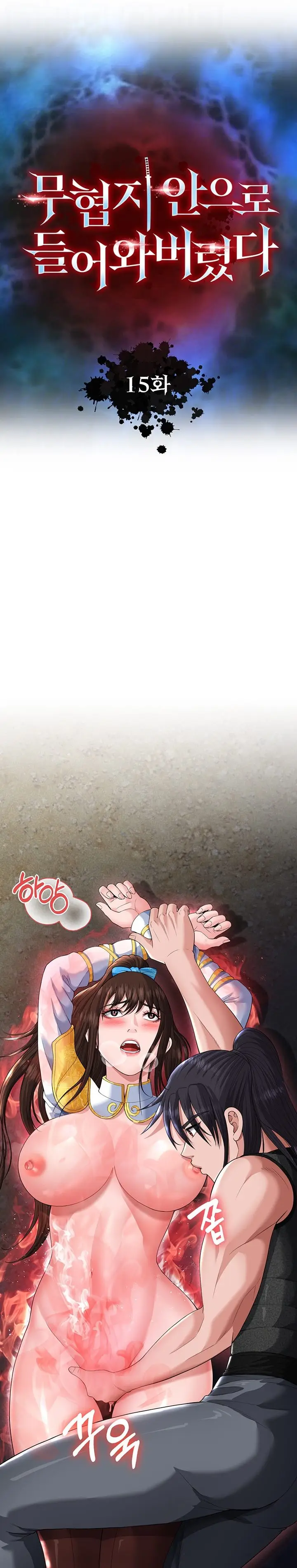 image-komik-i-ended-up-in-the-world-of-murim-chapter-15-3/37