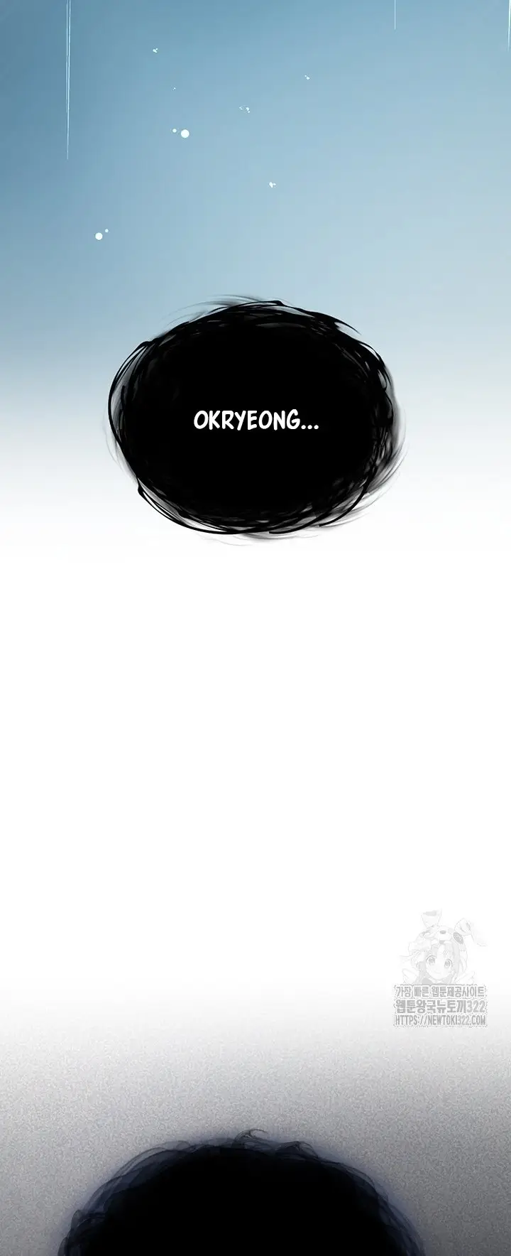 image-komik-i-ended-up-in-the-world-of-murim-chapter-17-38/42