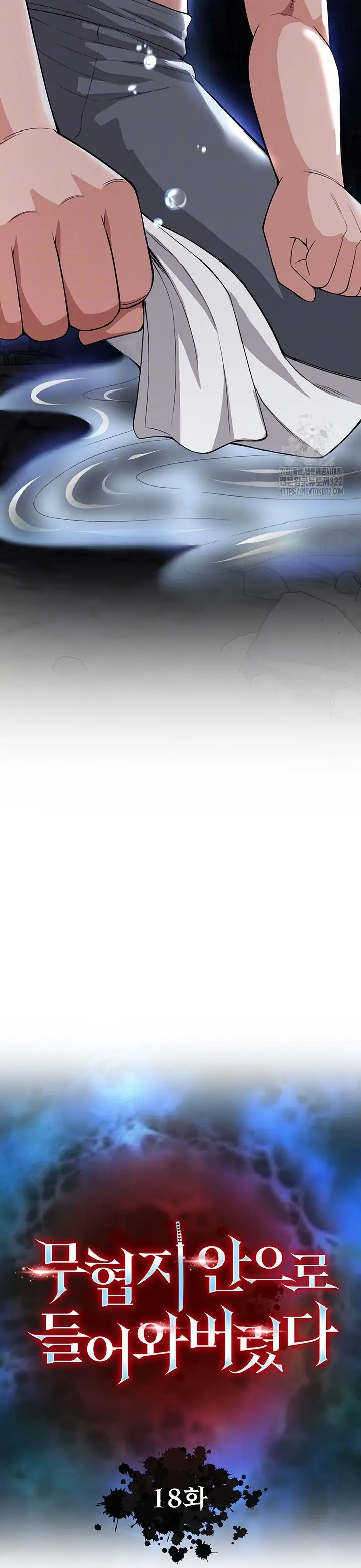 image-komik-i-ended-up-in-the-world-of-murim-chapter-18-4/52