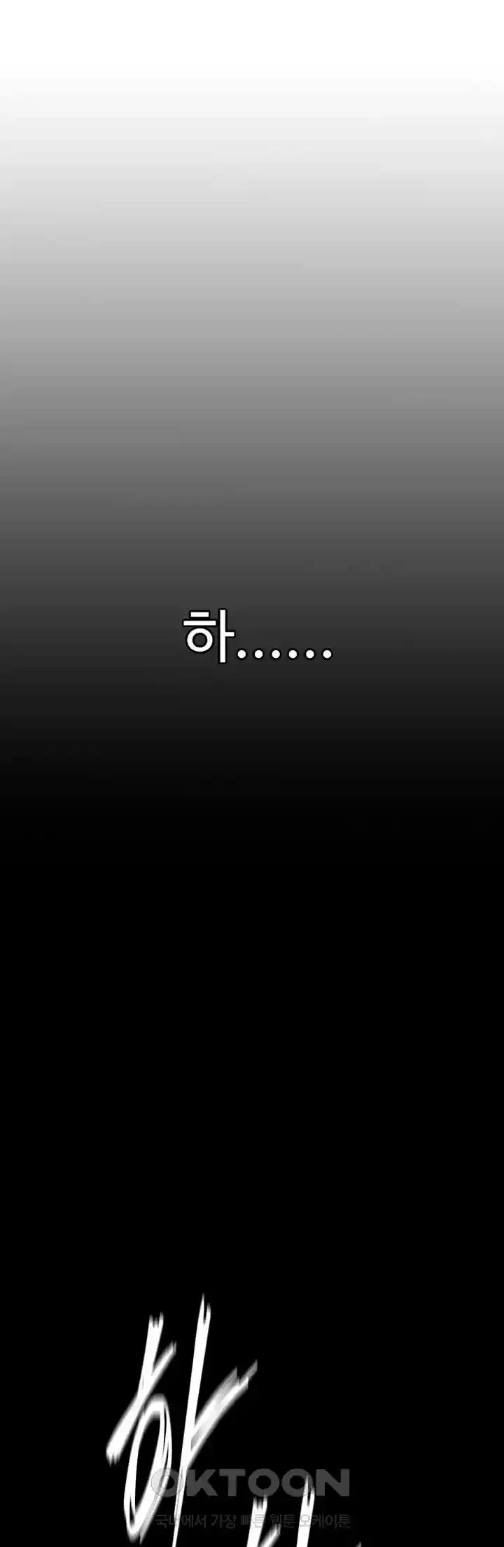 image-komik-i-ended-up-in-the-world-of-murim-chapter-20-25/64