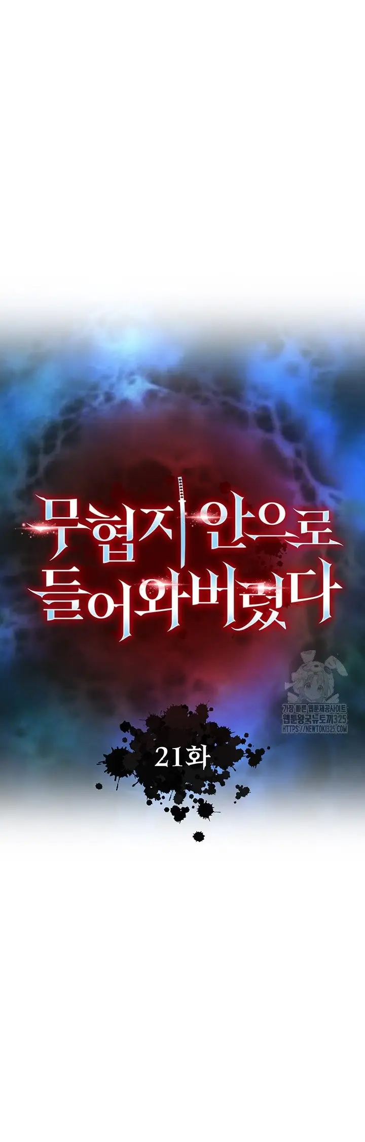 image-komik-i-ended-up-in-the-world-of-murim-chapter-21-7/68