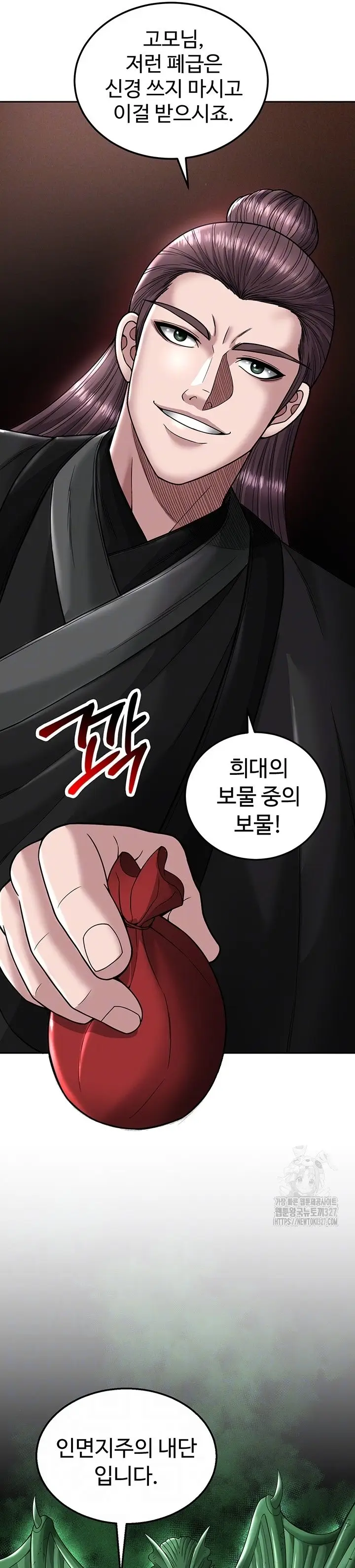 image-komik-i-ended-up-in-the-world-of-murim-chapter-23-6/52