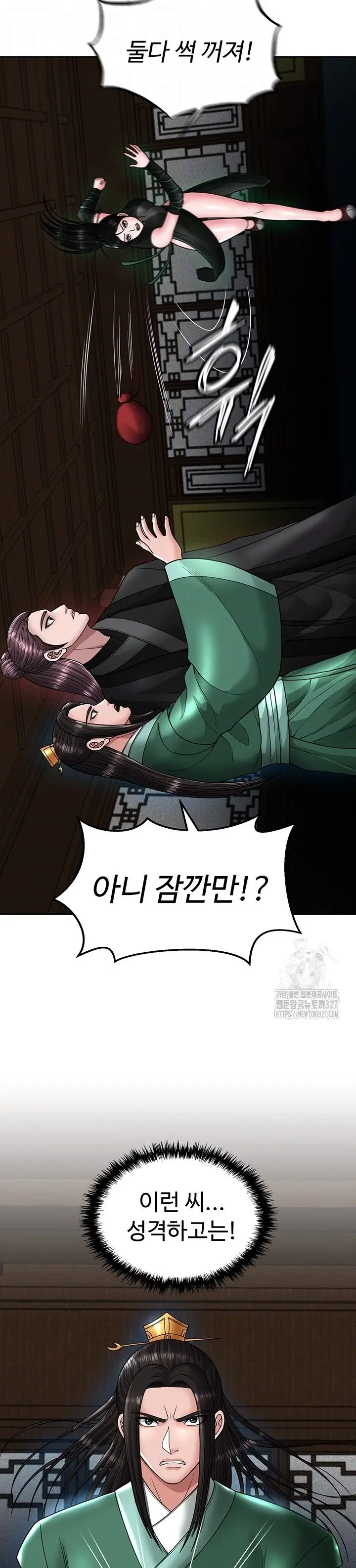 image-komik-i-ended-up-in-the-world-of-murim-chapter-23-9/52