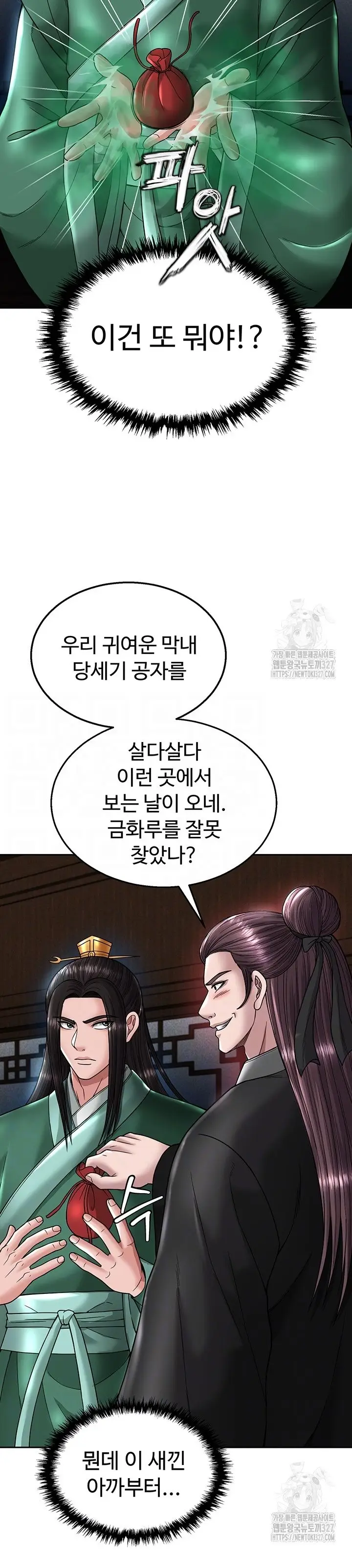 image-komik-i-ended-up-in-the-world-of-murim-chapter-23-10/52