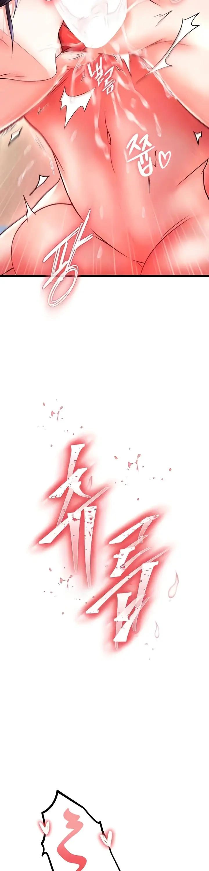 image-komik-i-ended-up-in-the-world-of-murim-chapter-45-19/52