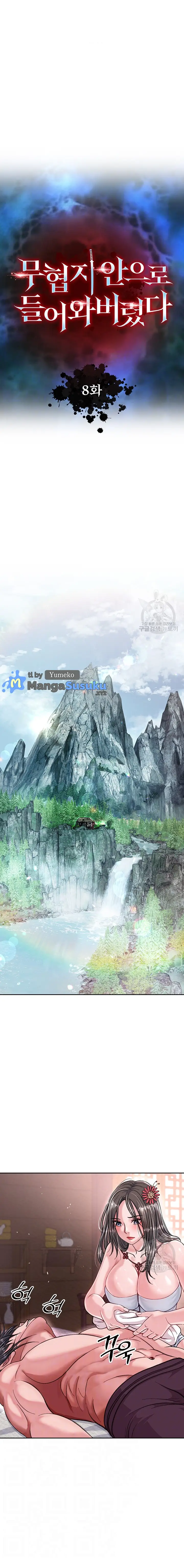 image-komik-i-ended-up-in-the-world-of-murim-chapter-8-3/28