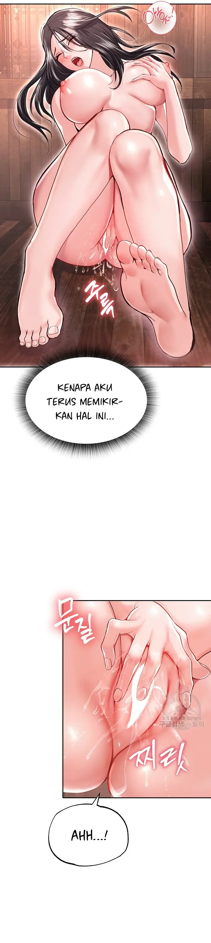 image-komik-i-ended-up-in-the-world-of-murim-chapter-9-16/41