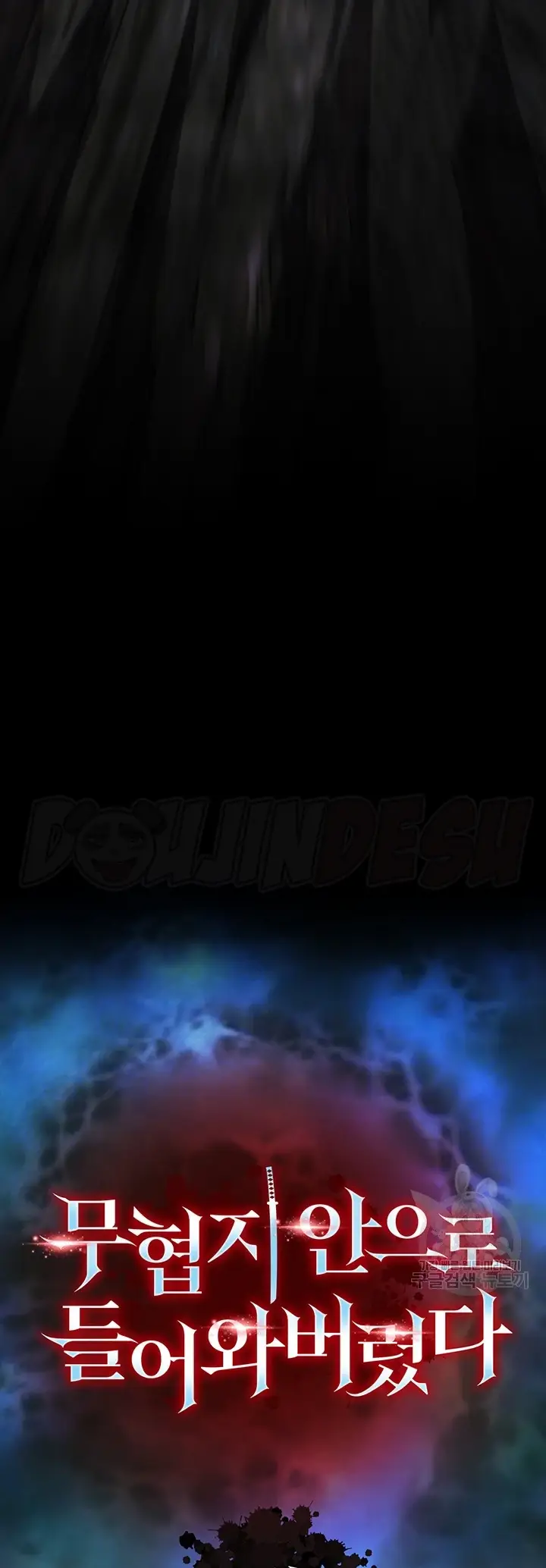 image-komik-i-ended-up-in-the-world-chapter-07-4/66