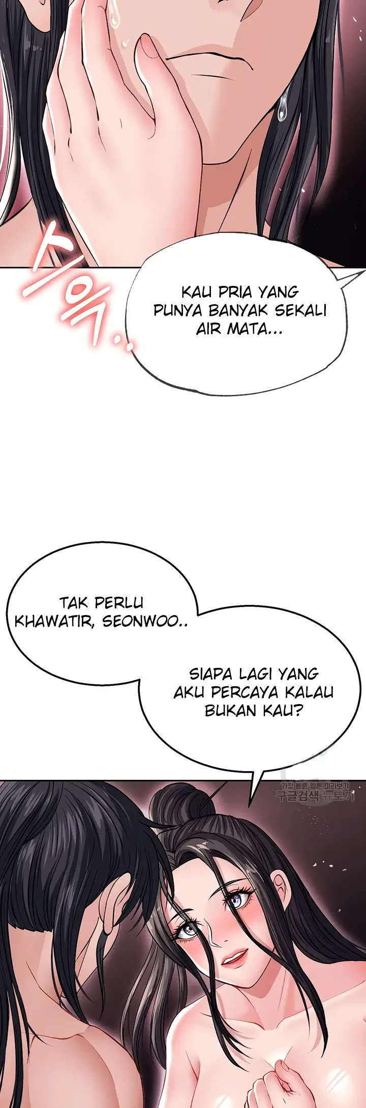 image-komik-i-ended-up-in-the-world-chapter-11-12/61