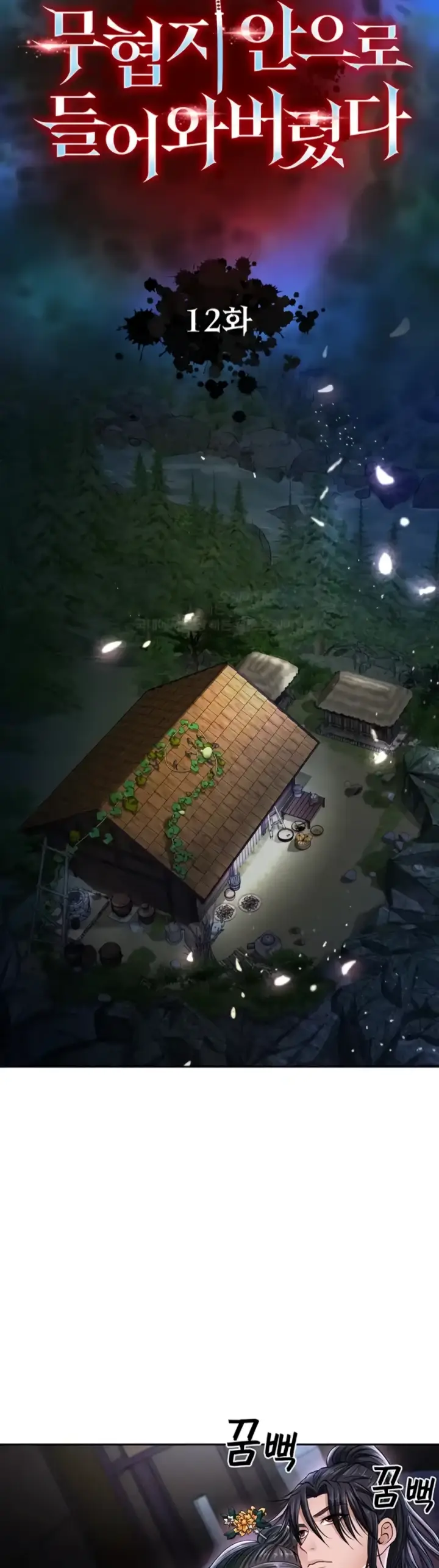 image-komik-i-ended-up-in-the-world-chapter-13-4/60