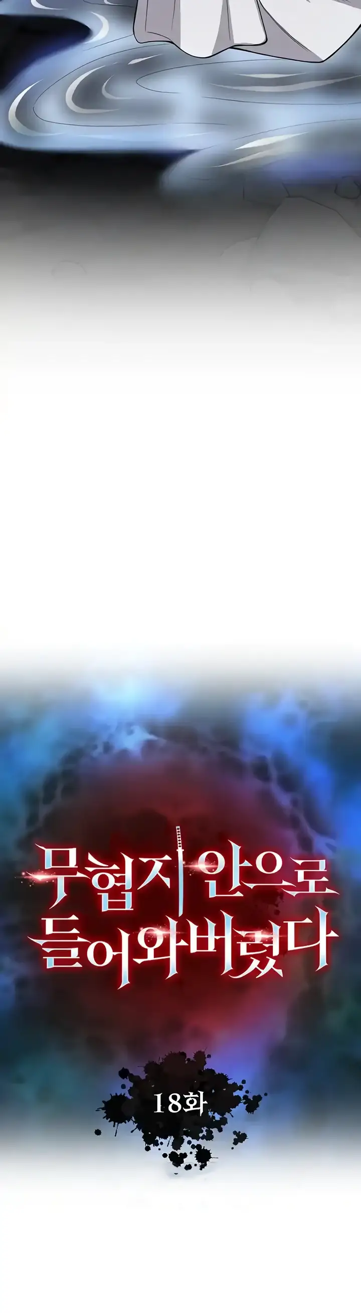 image-komik-i-ended-up-in-the-world-chapter-18-4/56
